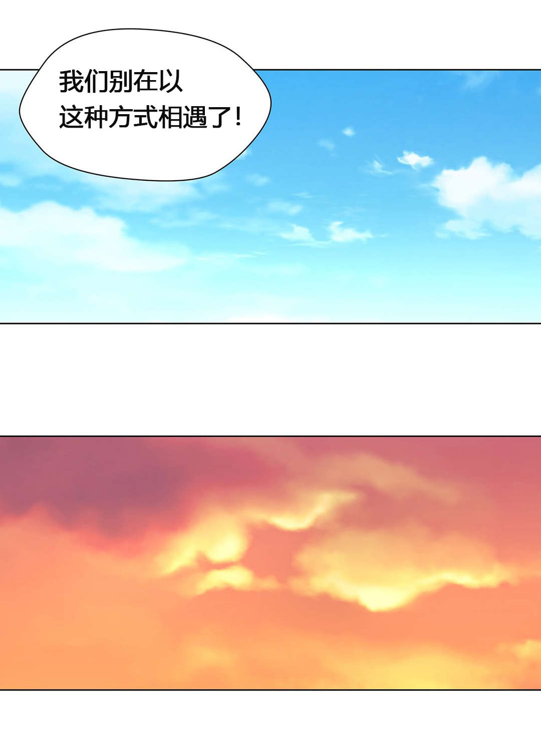第56章：分别15
