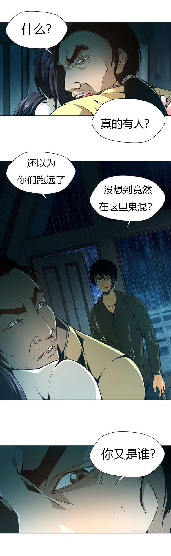 第38章：原来藏在这12