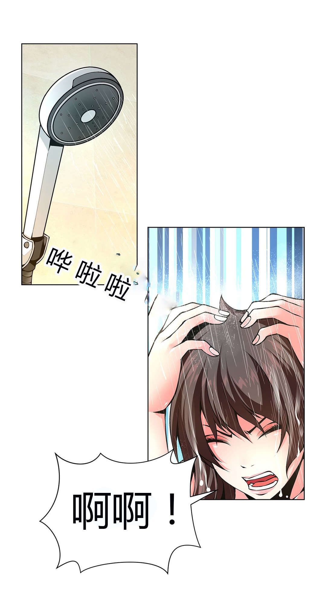 第54章：那只猪17