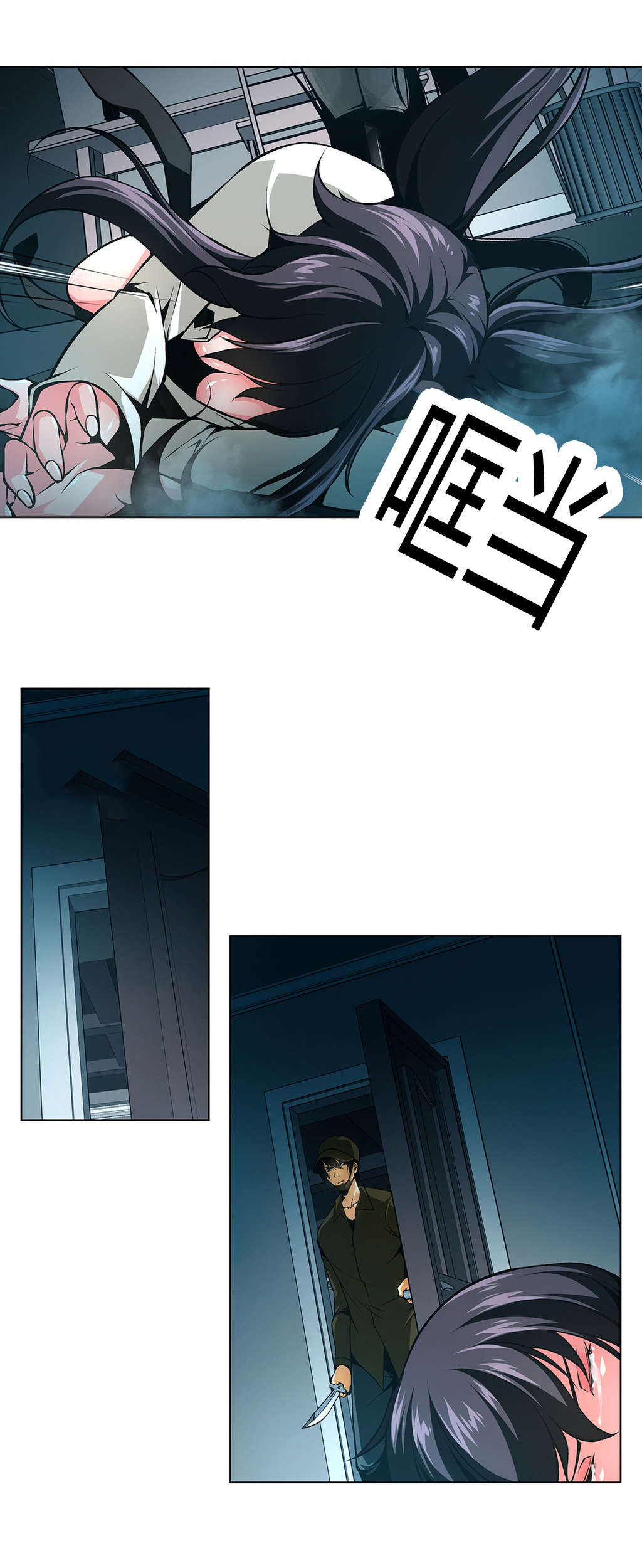 第31章：激斗1