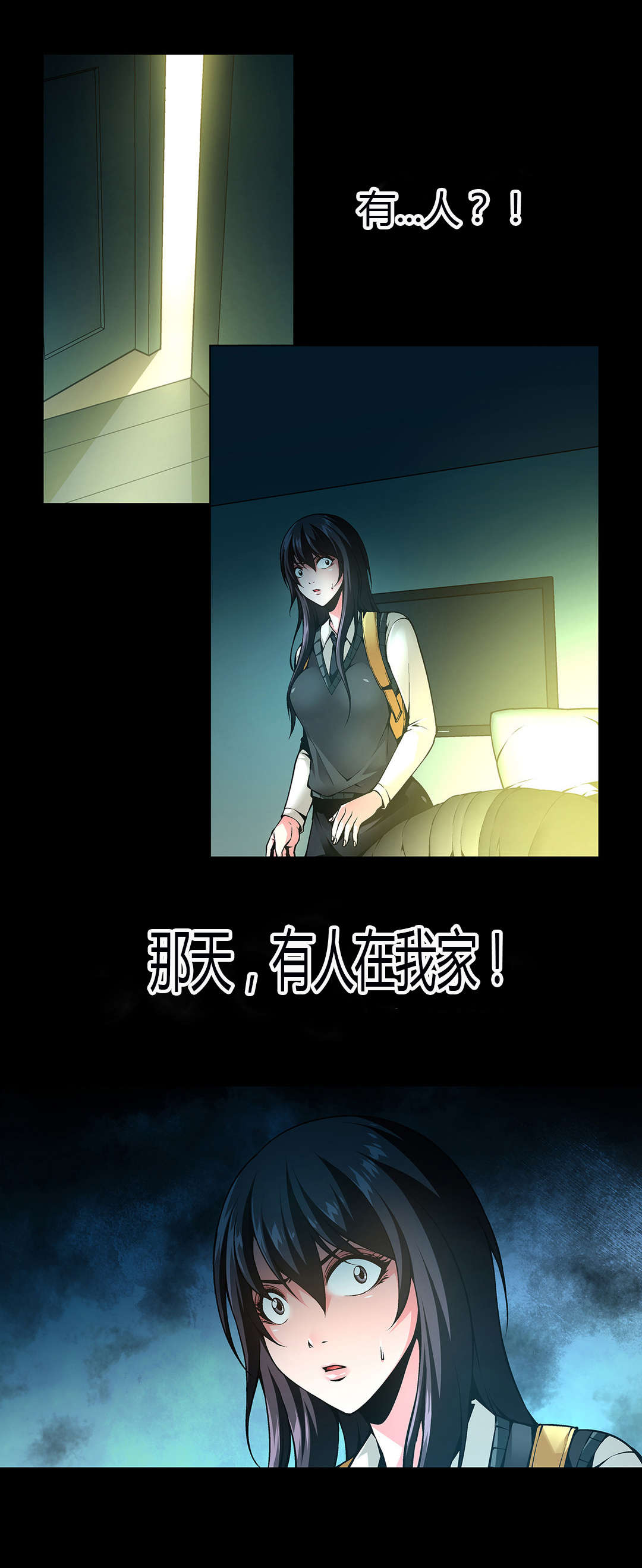 第45章：杀人犯12