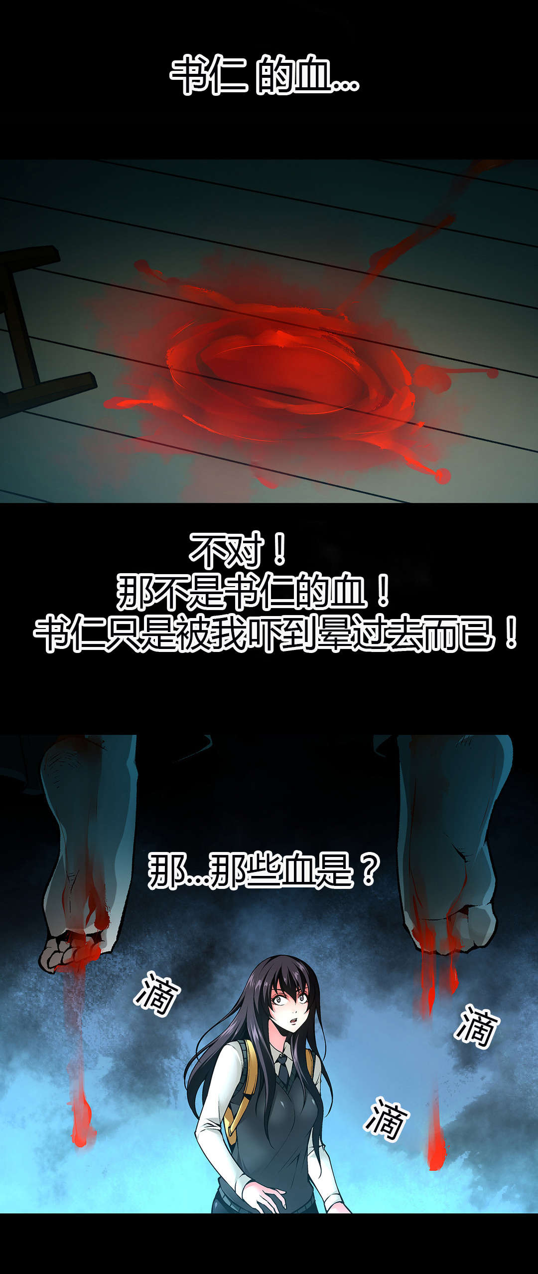 第46章：醒来1