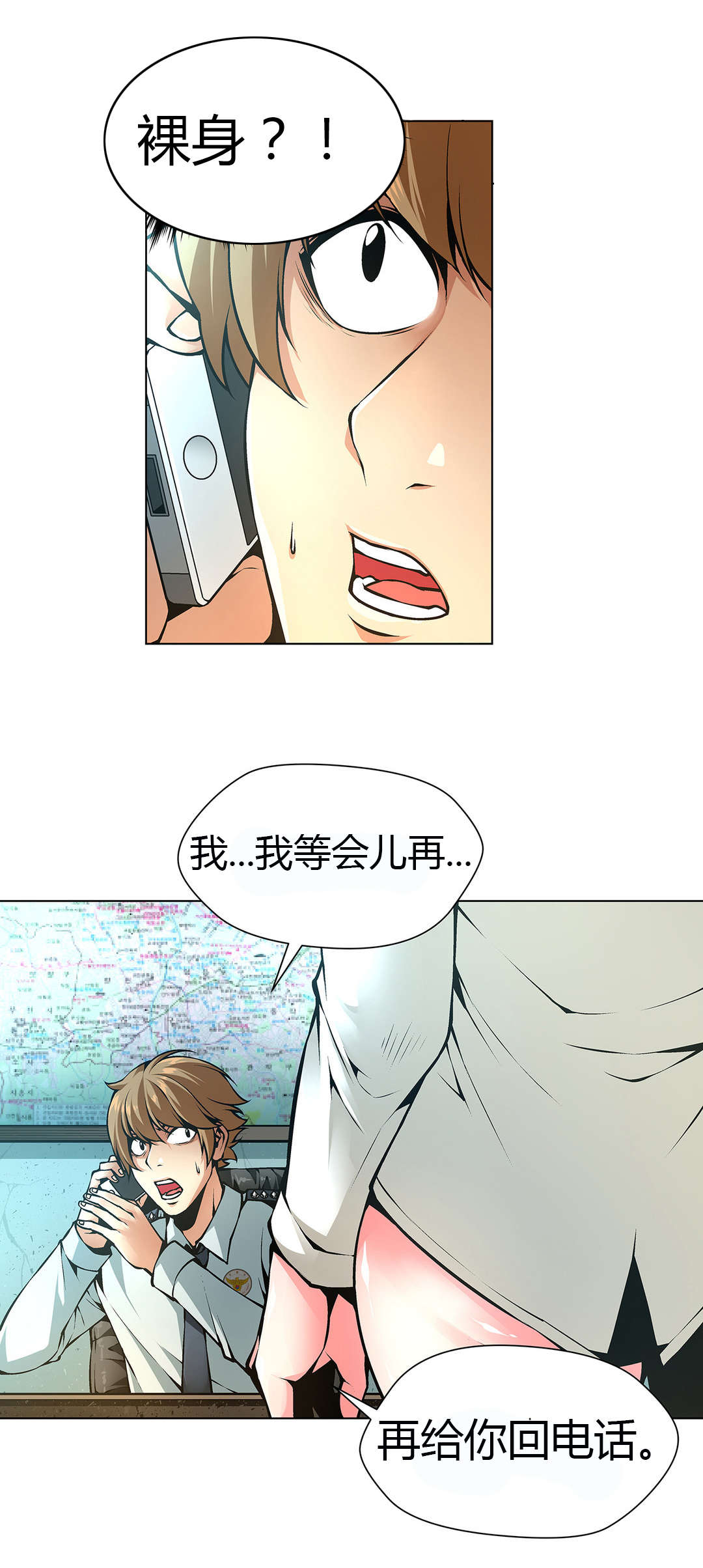 第44章：警察局15