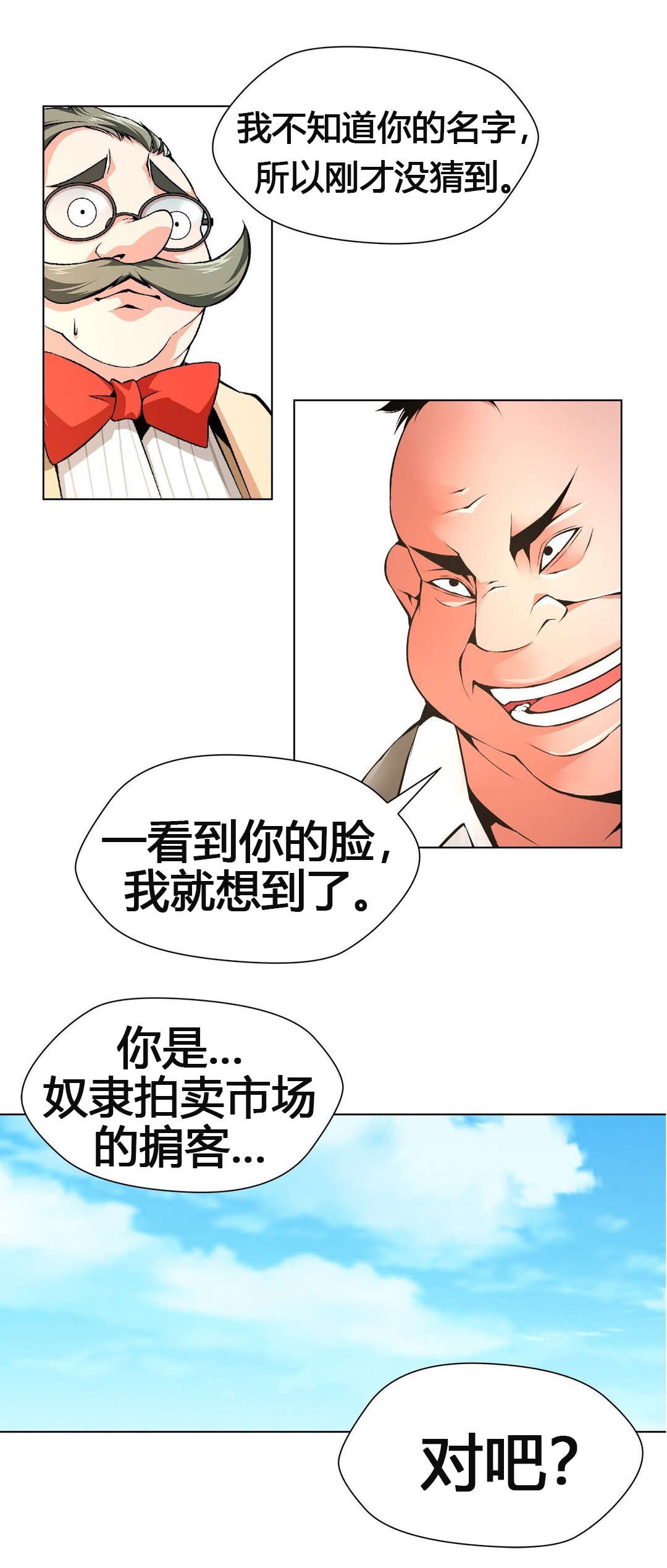第63章：自暴自弃15