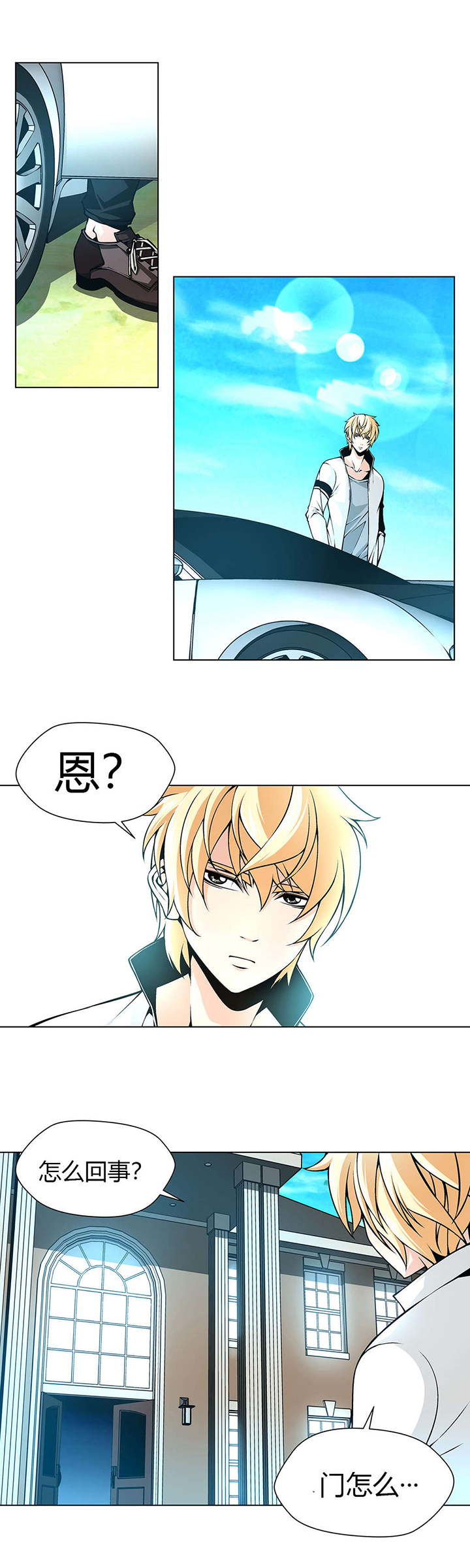 第27章：在医院中醒来10
