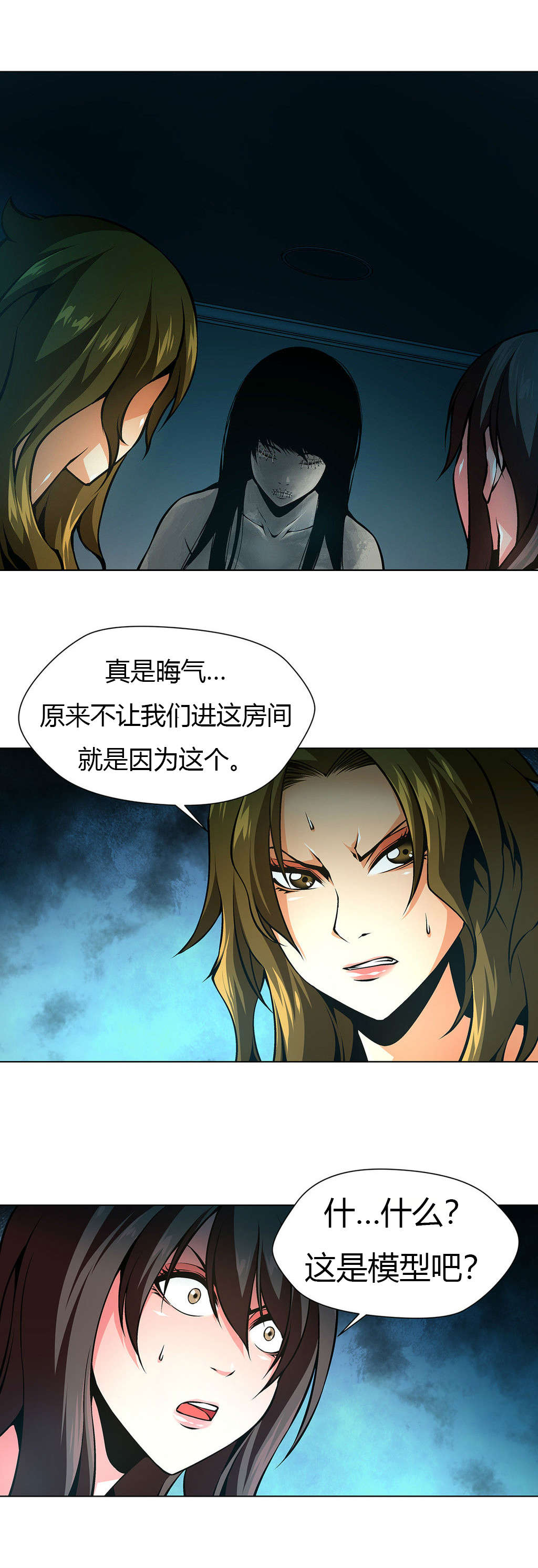 第32章：一起逃出去6