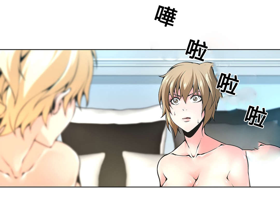 第74章：不正常的女人1