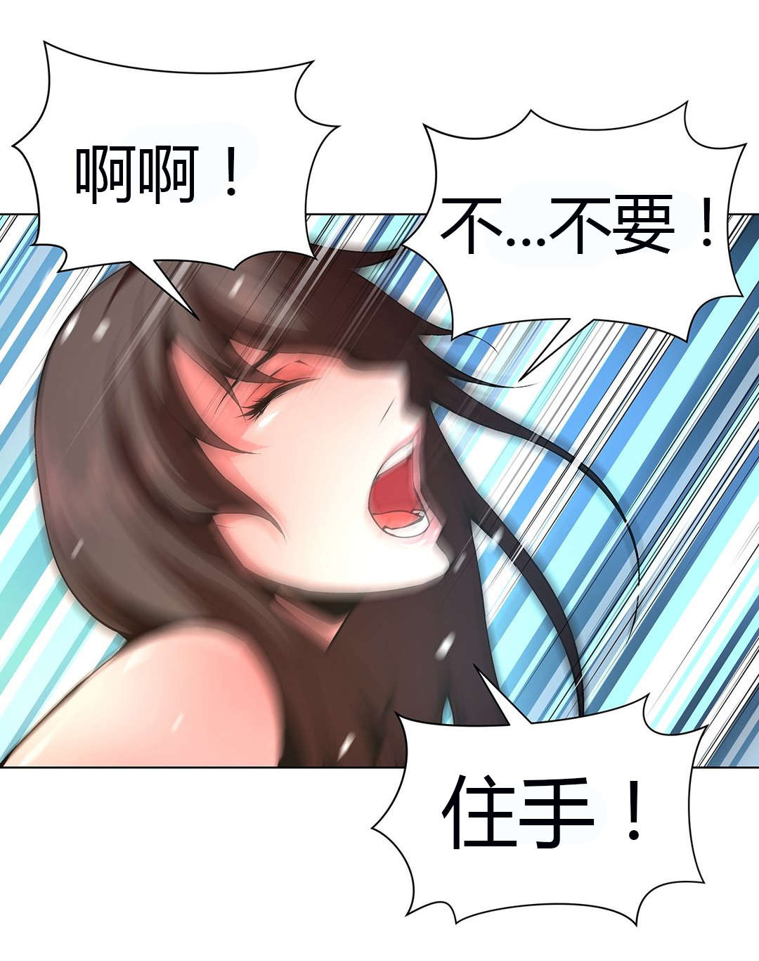第55章：从没喜欢过你们1