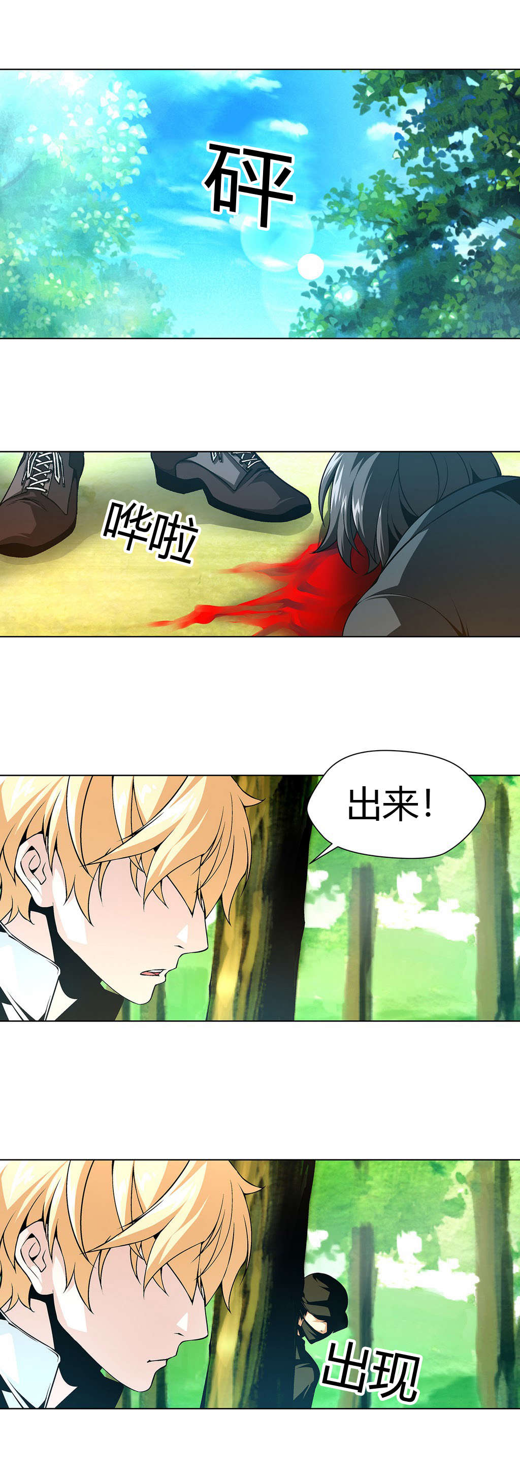 第17章：看家狗9