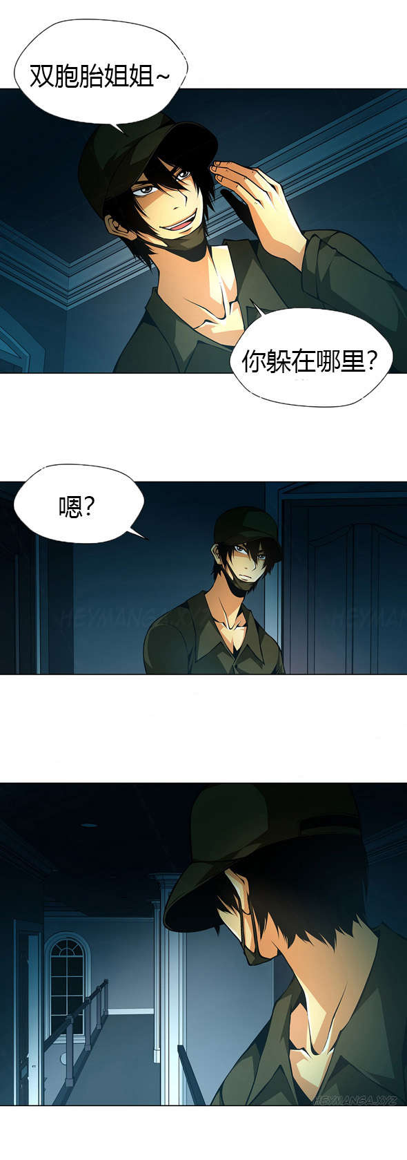 第29章：房间内的女人3