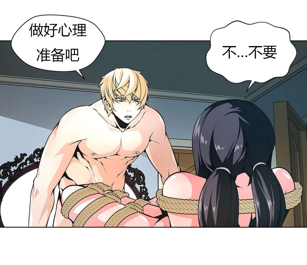 第18章：直到我满足9