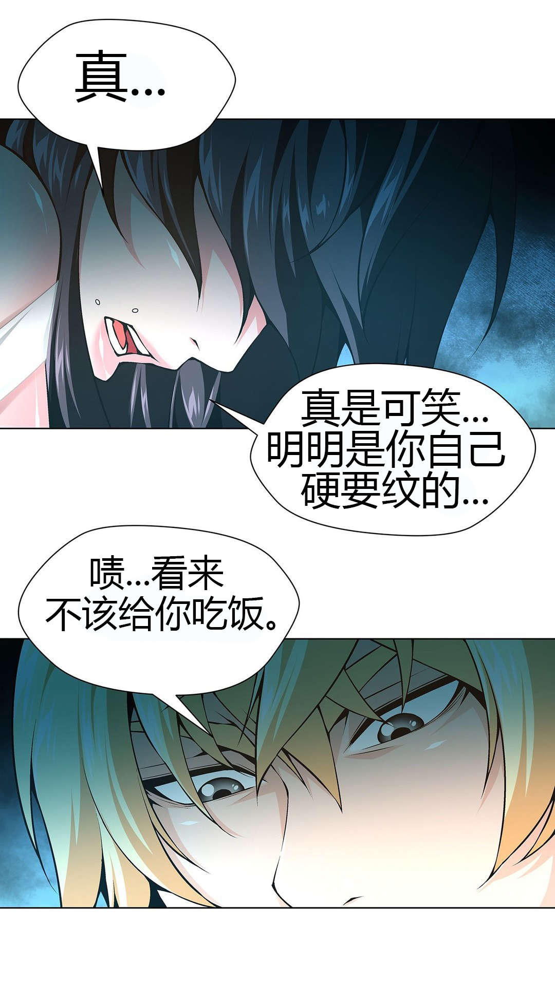 第52章：梅花14