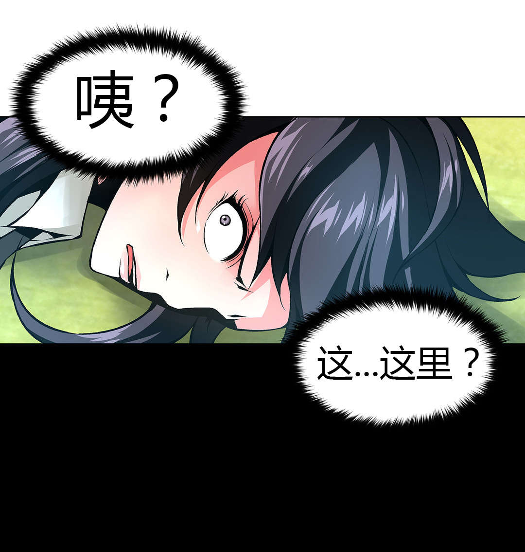 第50章：又到别墅4