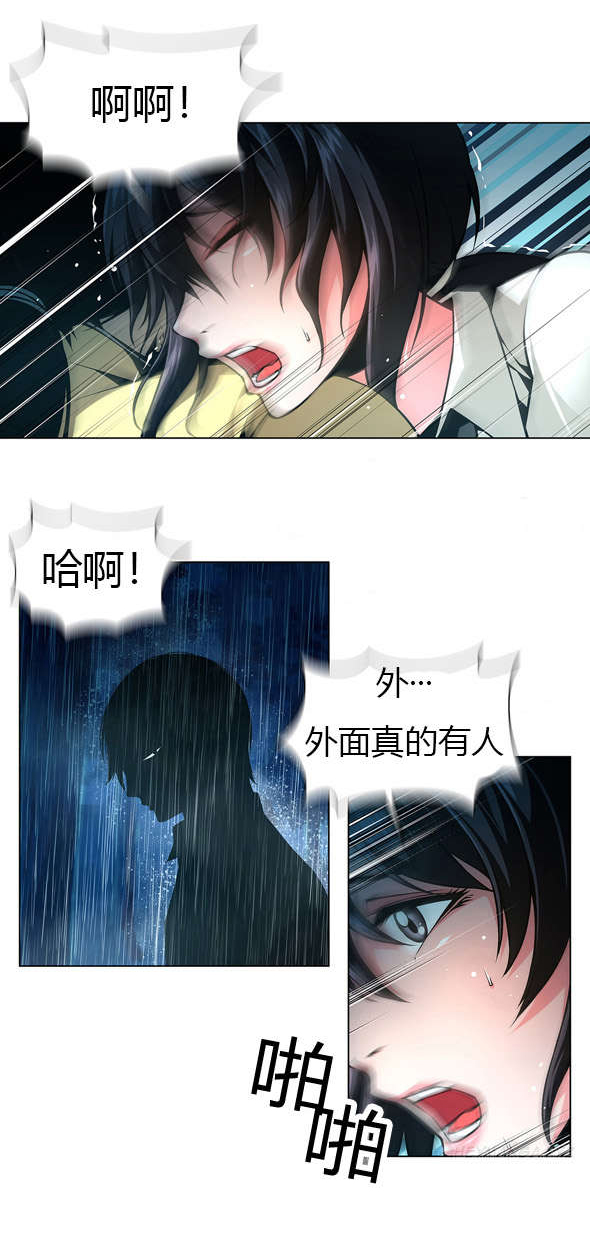 第38章：原来藏在这10