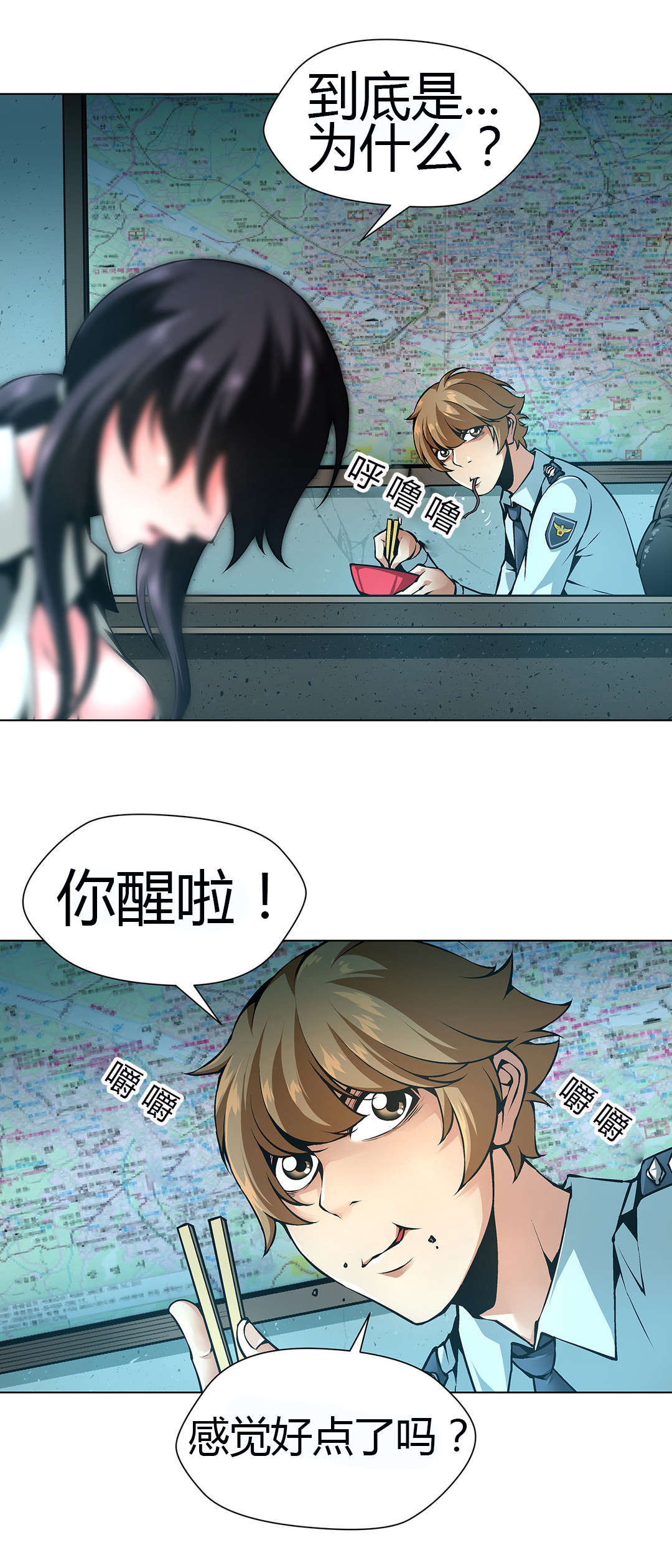 第46章：醒来17