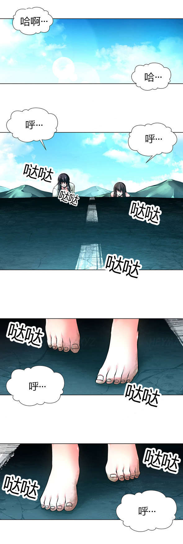 第41章：姐妹争吵0
