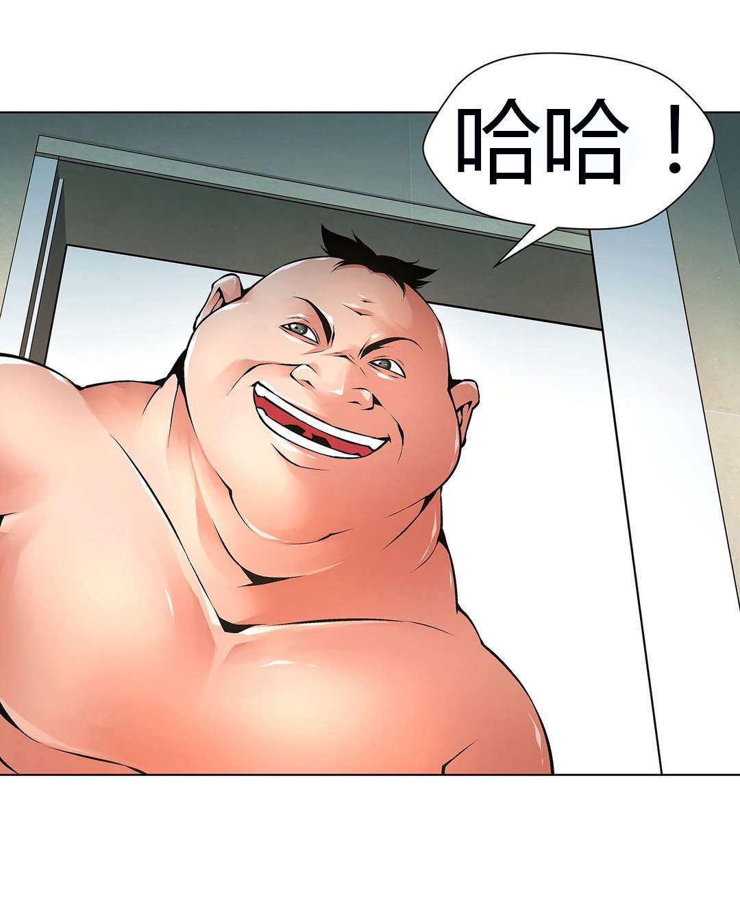 第54章：那只猪12