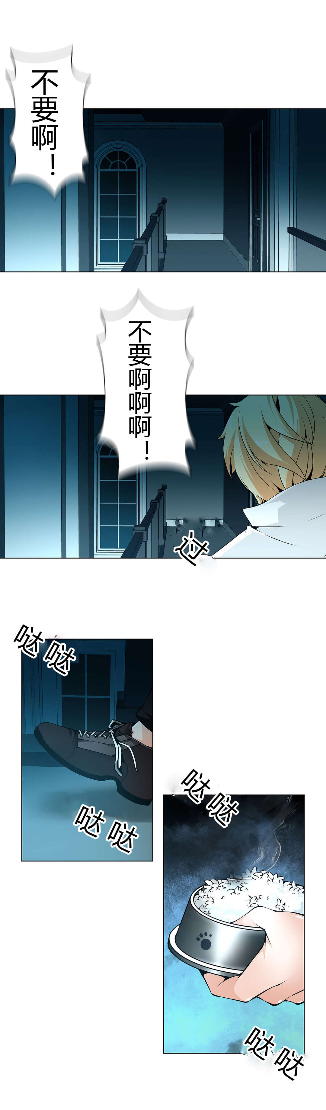 第52章：梅花1