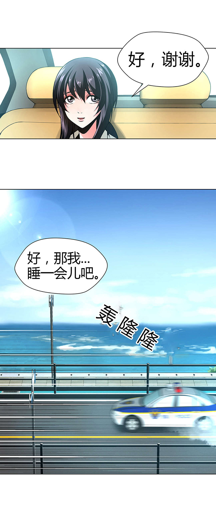 第49章：送回家10
