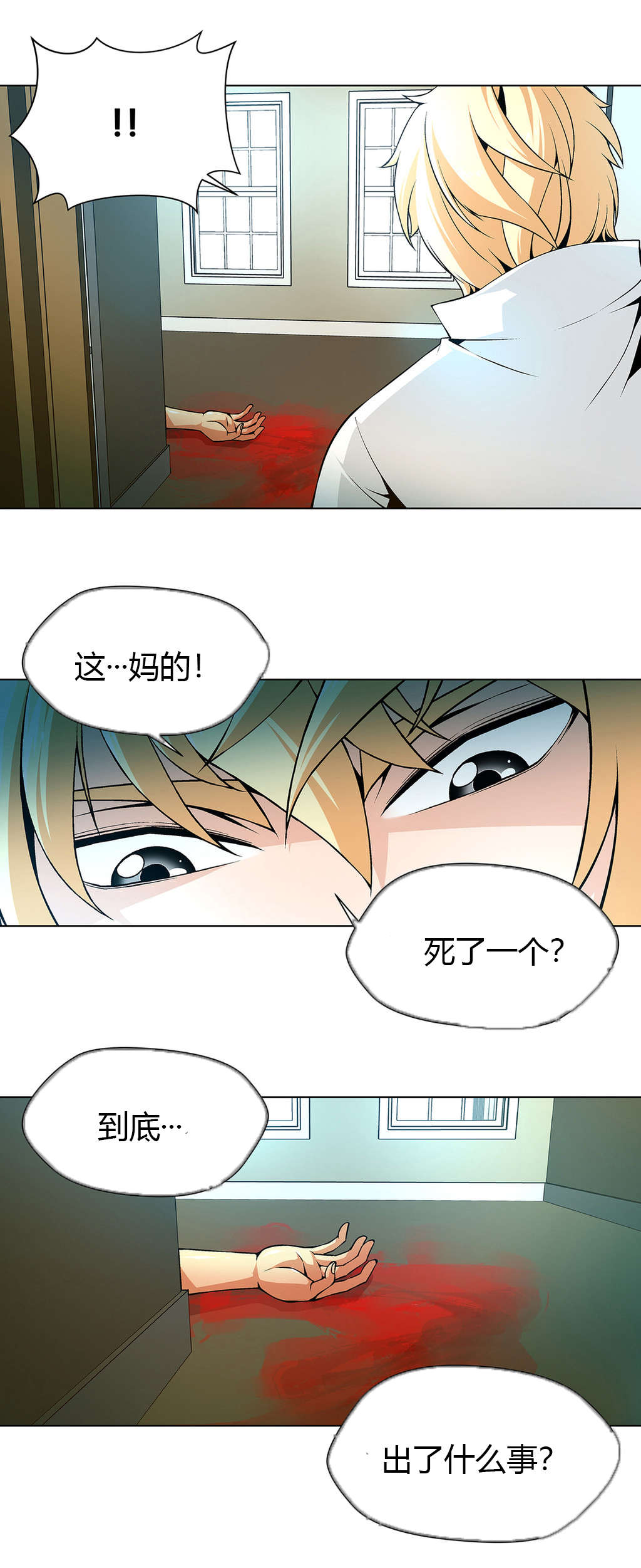 第28章：失踪的作品5