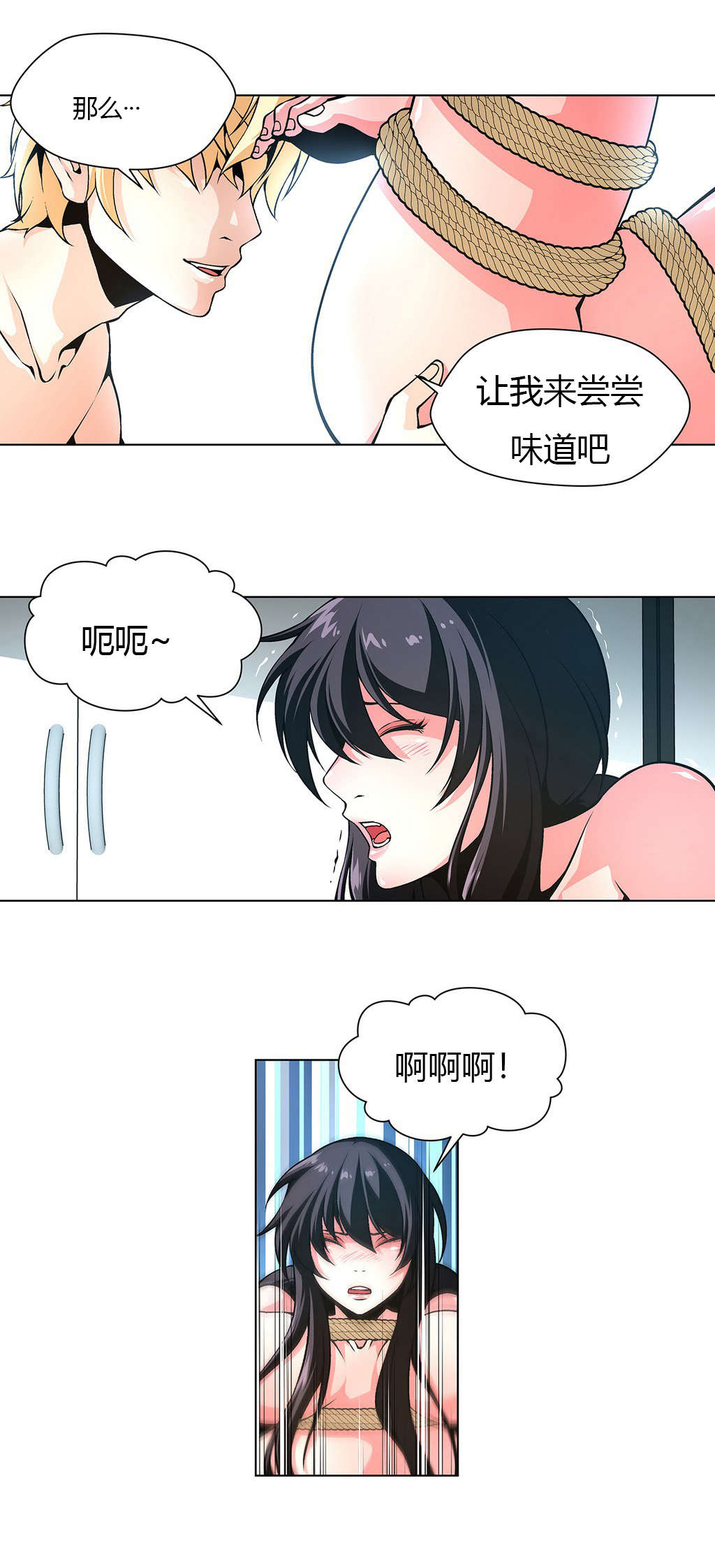 第18章：直到我满足6