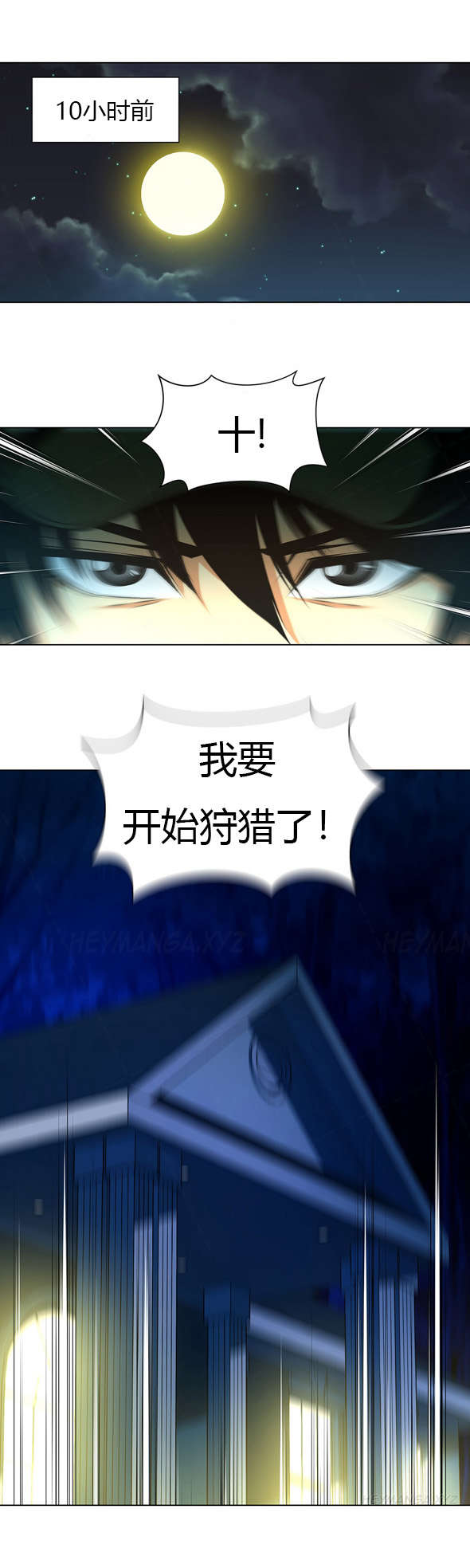 第28章：失踪的作品12