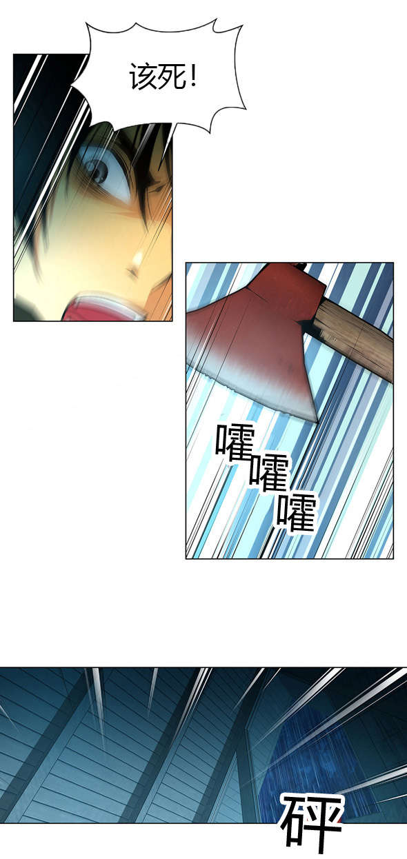 第39章：再次杀人13