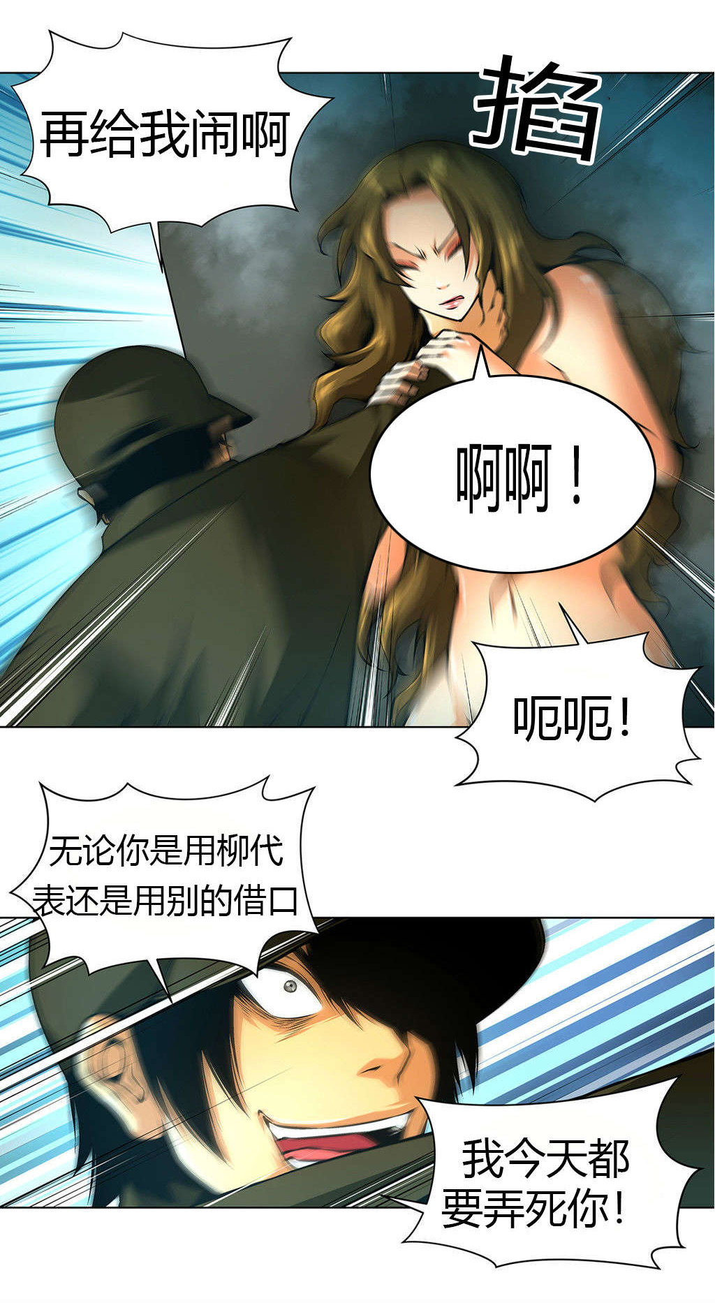 第32章：一起逃出去0