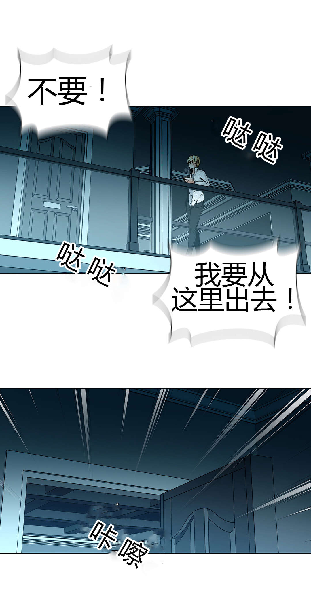 第52章：梅花2
