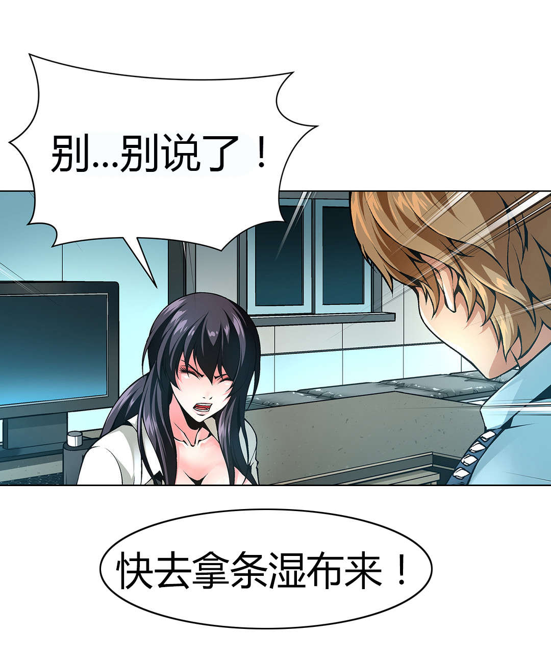 第47章：人口拍卖12