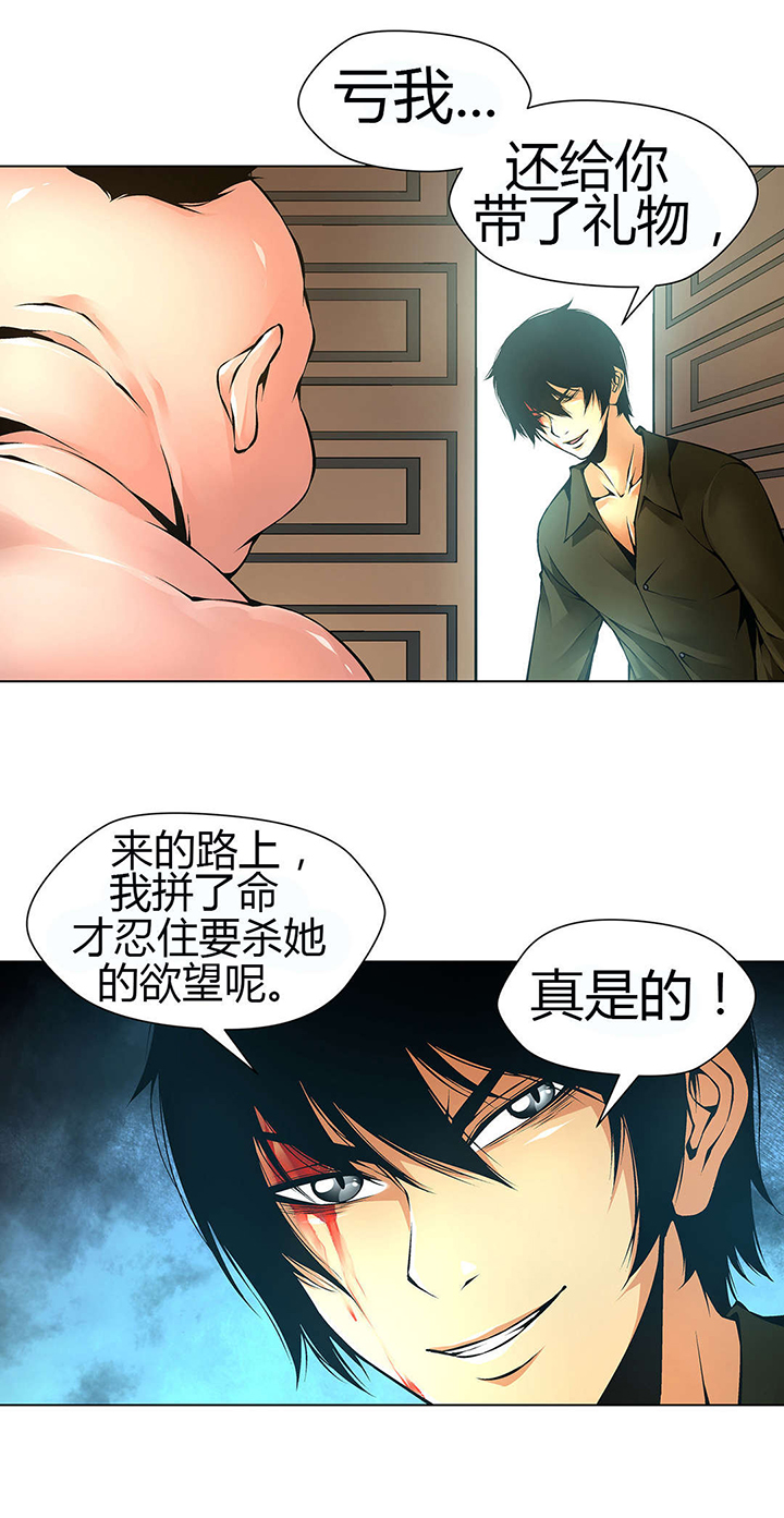 第48章：妹妹被抓10