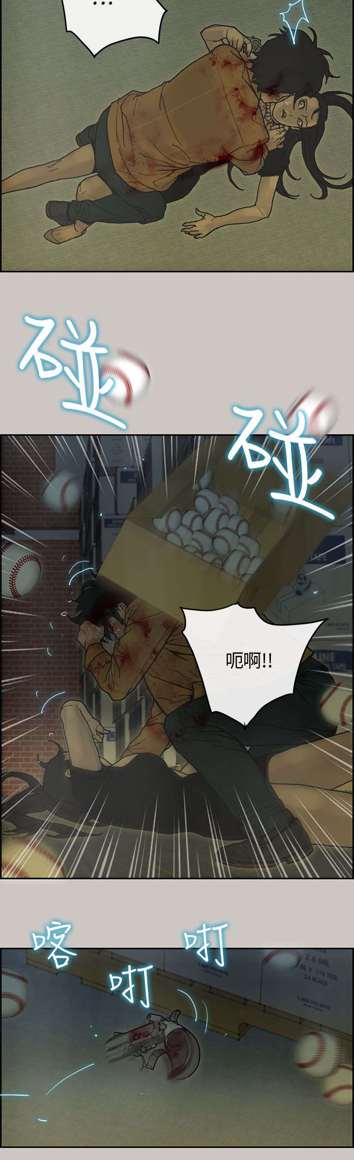 第56章：反制11