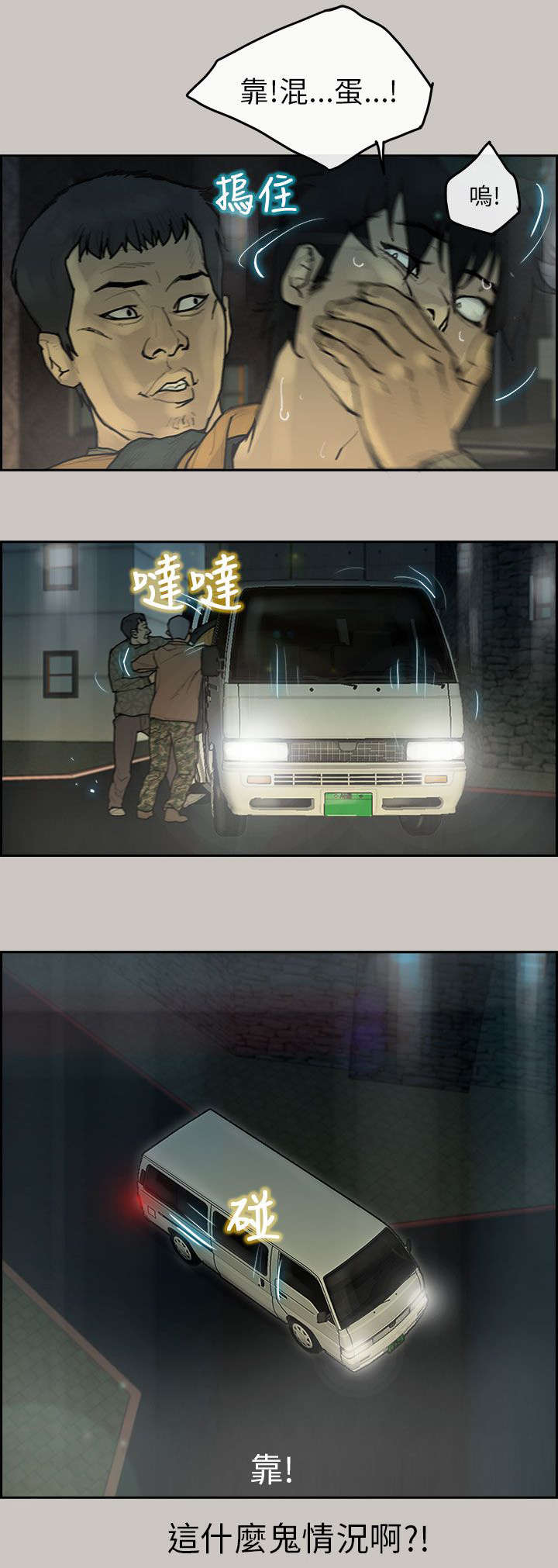 第11章：出发8