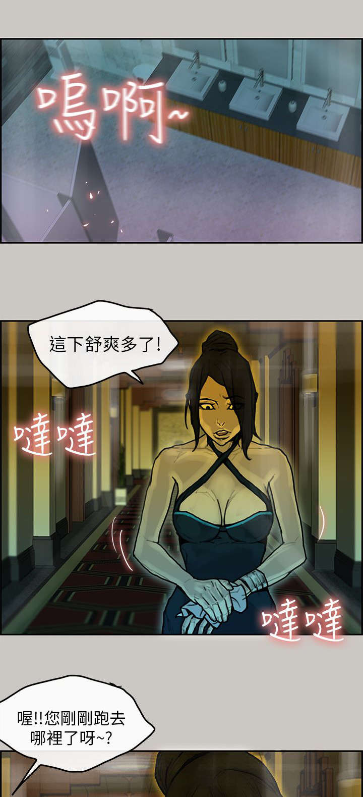 第23章：送达14