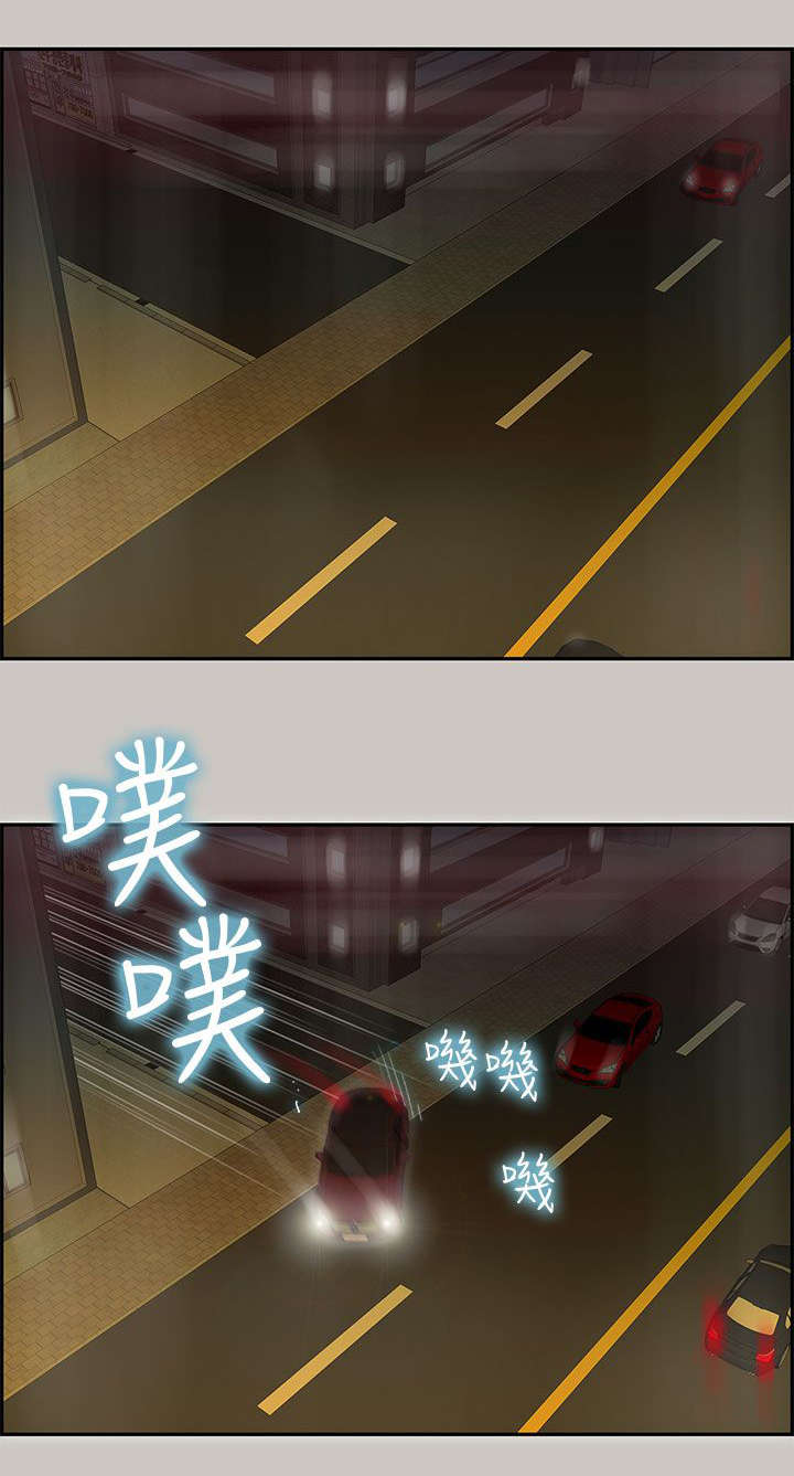第48章：遇上3