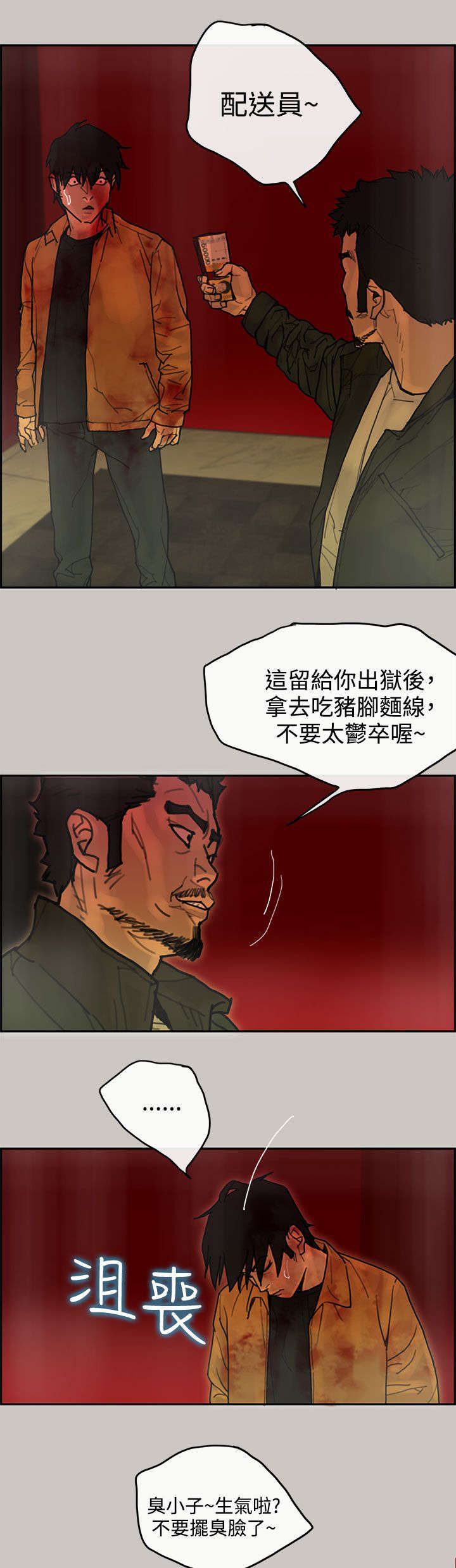 第66章：预感0