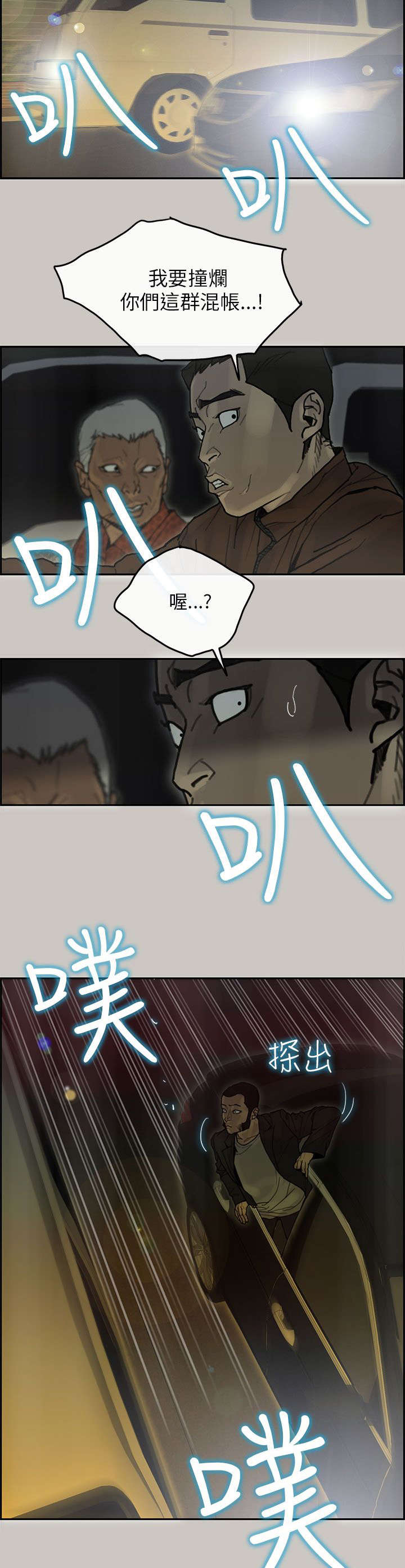 第64章：援兵3