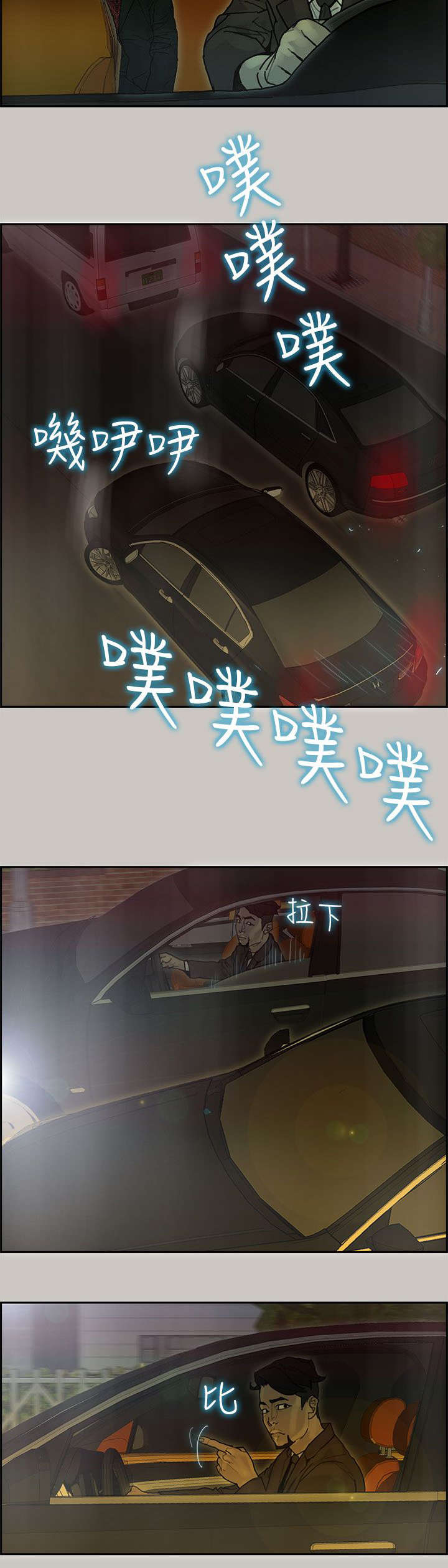 第64章：援兵1