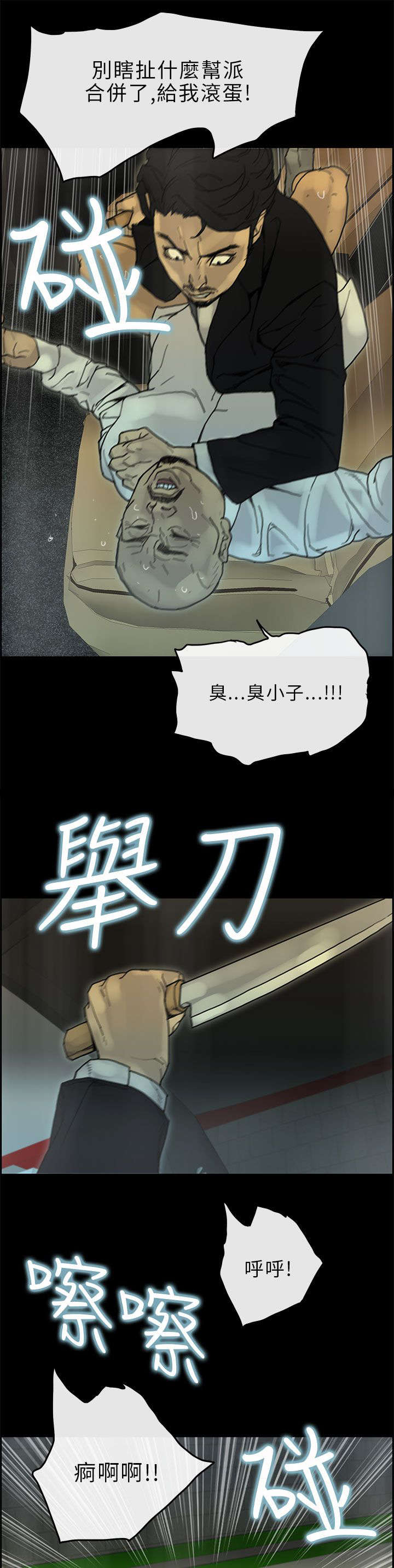 第42章：取代5