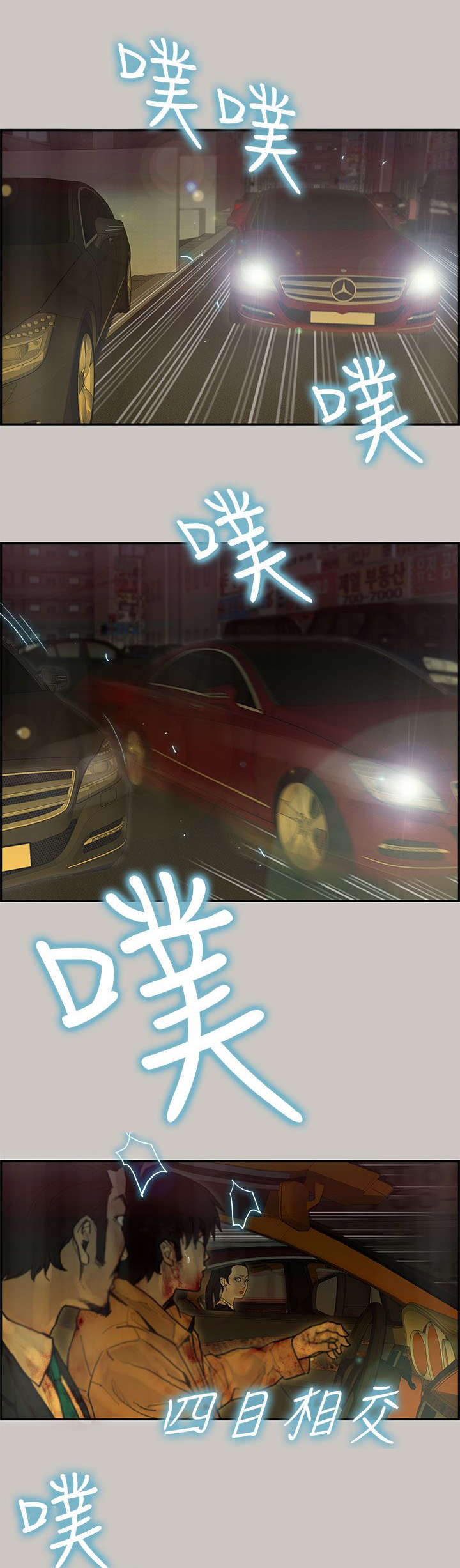 第48章：遇上1