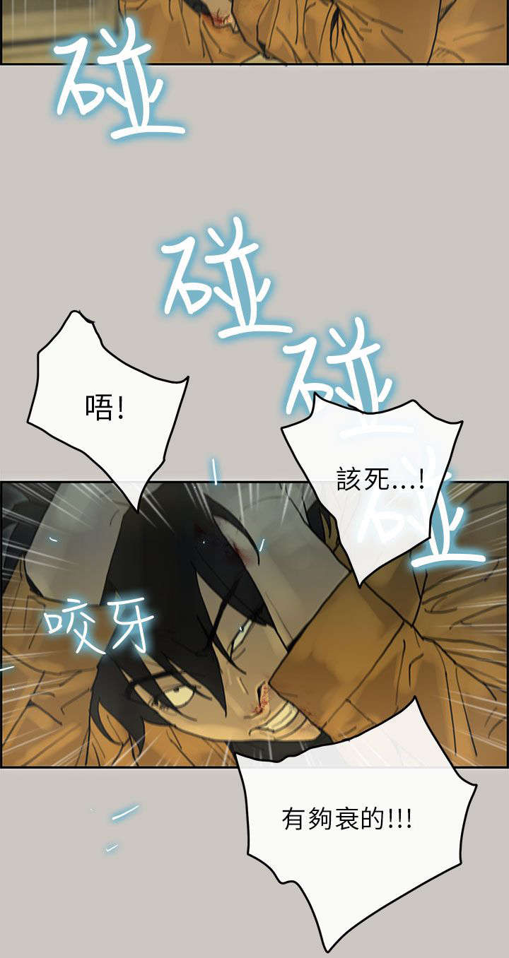 第43章：对战14