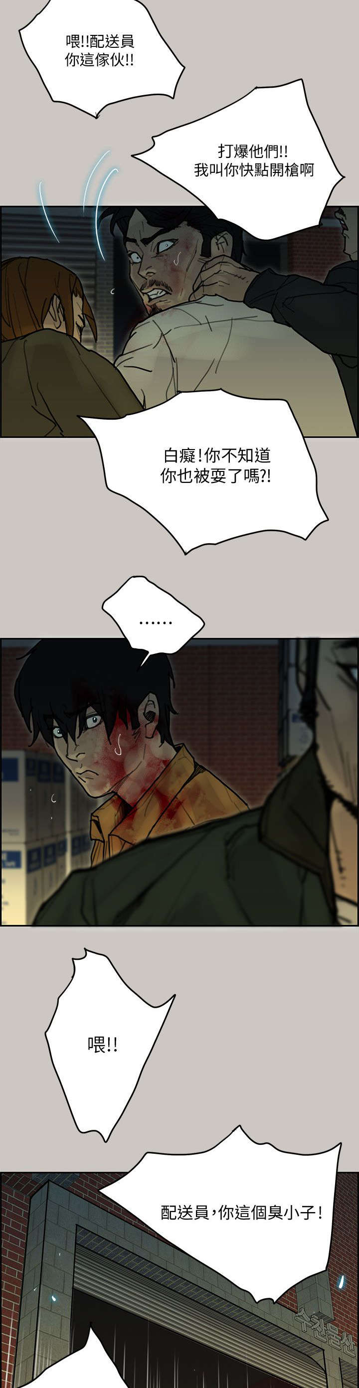 第61章：逮捕6