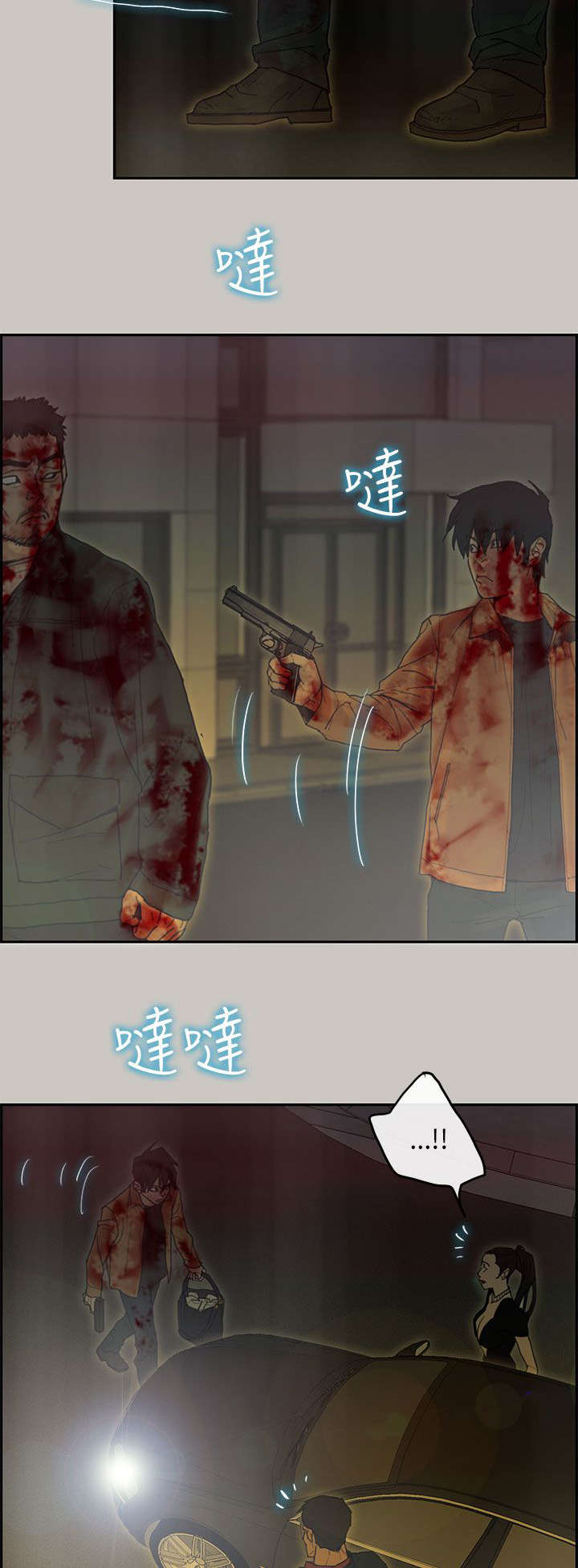 第73章：录音11