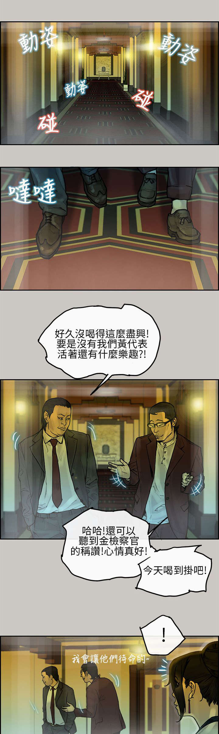 第10章：要货5