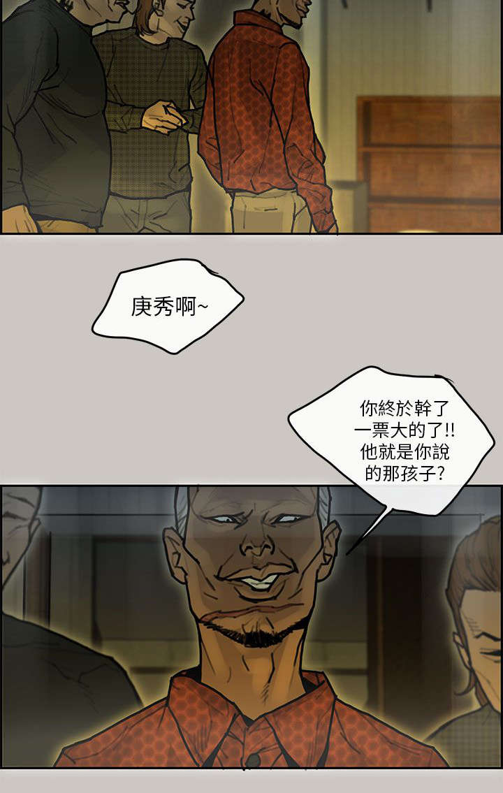 第19章：背叛1