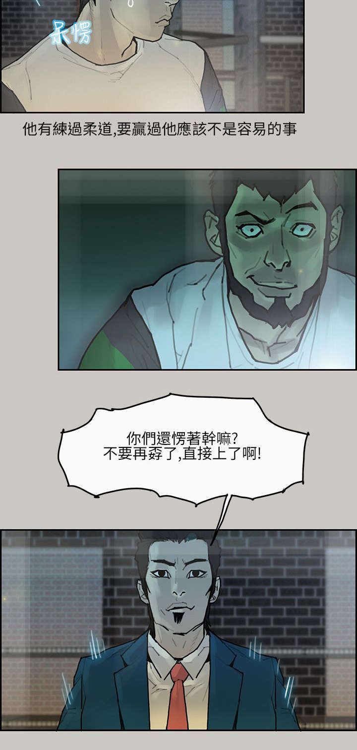 第6章：竞争9