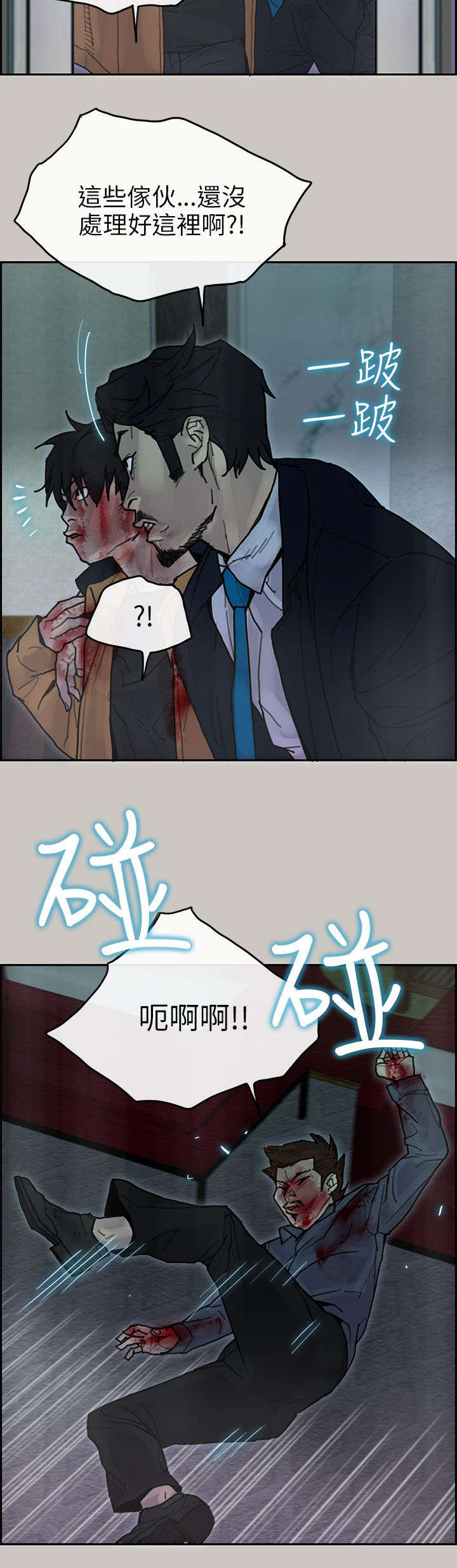 第47章：离开4