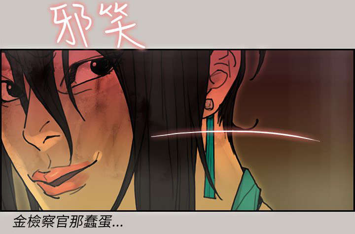 第40章：检察官0