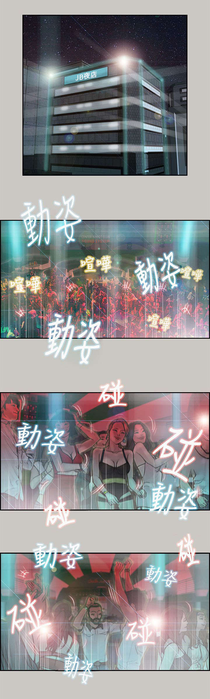 第10章：要货4
