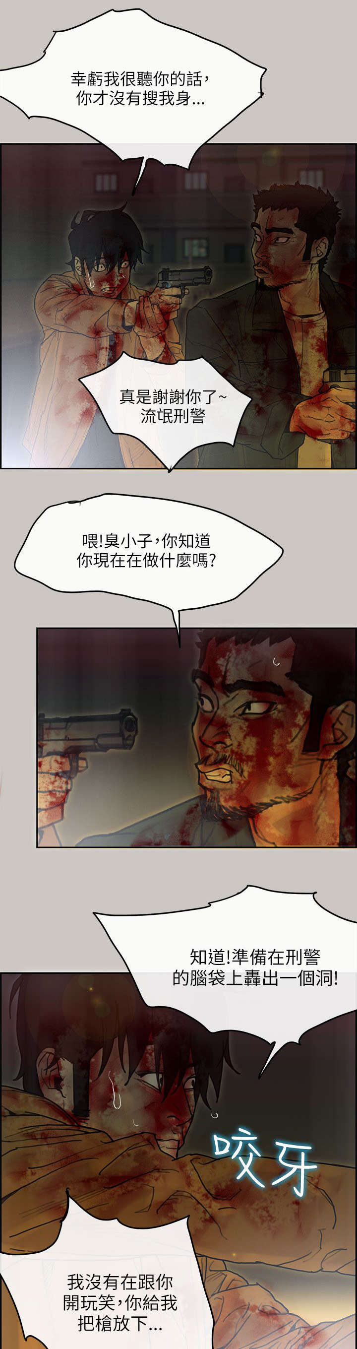 第72章：疯狂7